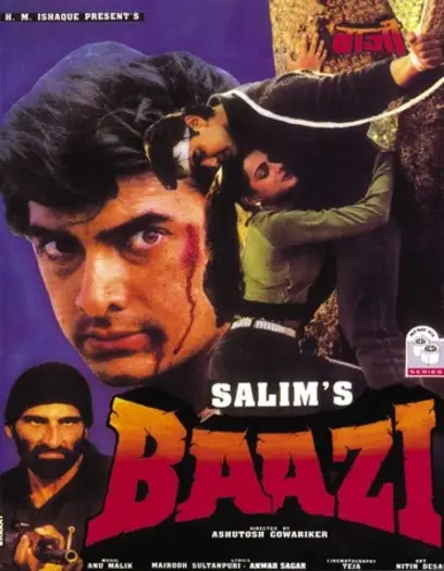 baazi 1995