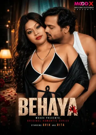 behaya 2026