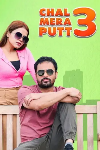 chal mera putt 3 2021