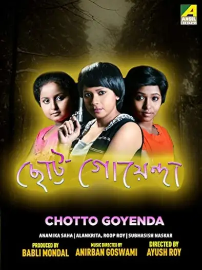 chotto goyenda 2018