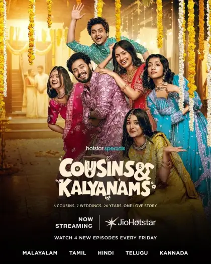cousins and kalyanams 2026