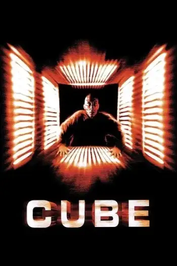 cube 1998