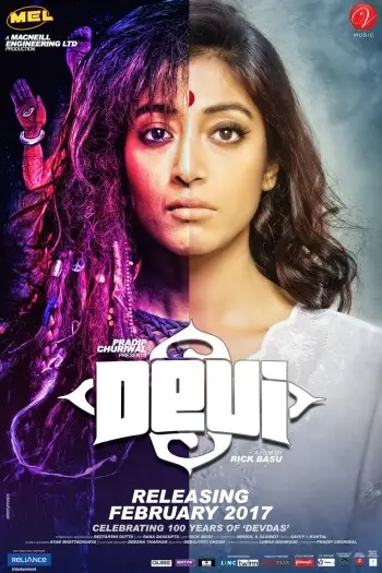 devi 2017