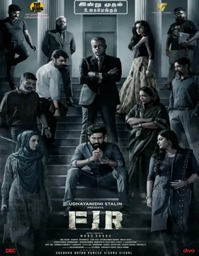 fir 2022