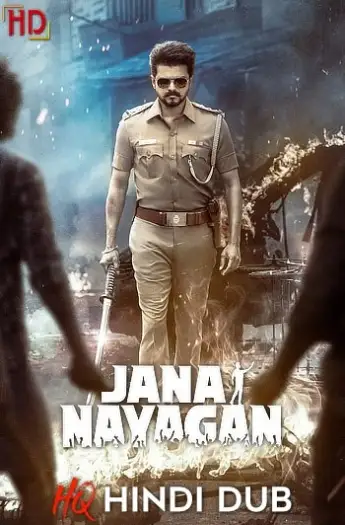 jana nayagan 2026