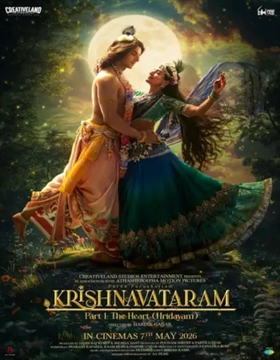 krishnavataram 2026