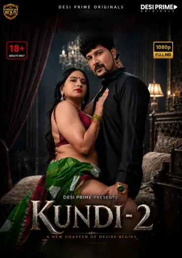 kundi 2026