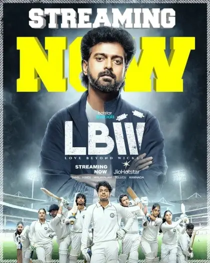 lbw love beyond wicket 2026