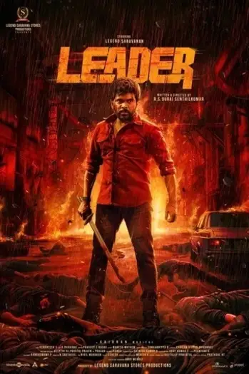 leader 2026