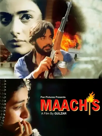 maachis 1996