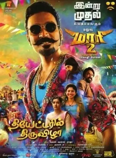 maari 2 2018