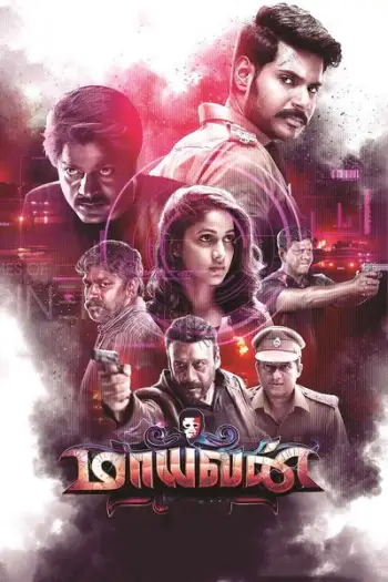 maayavan 2017