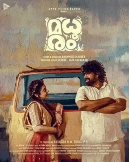 madhuram 2019
