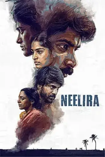 neelira 2026