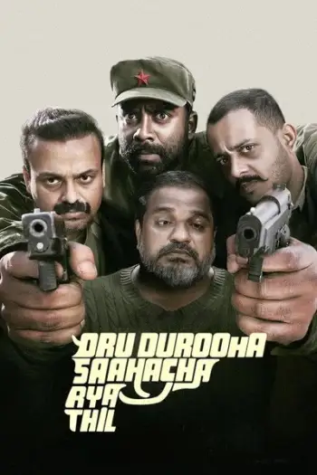 oru durooha saahacharyathil 2026