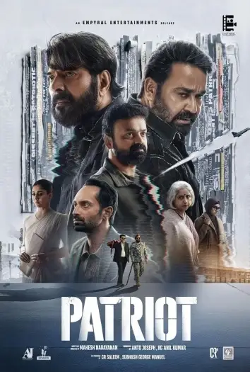 patriot 2026