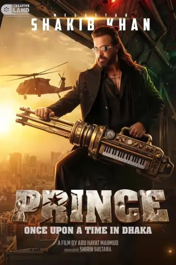 prince once upon a time in dhaka 2026