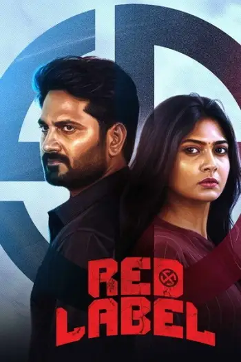 red label 2026