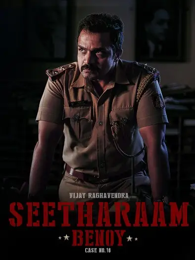 seetharam benoy case no.18 2021