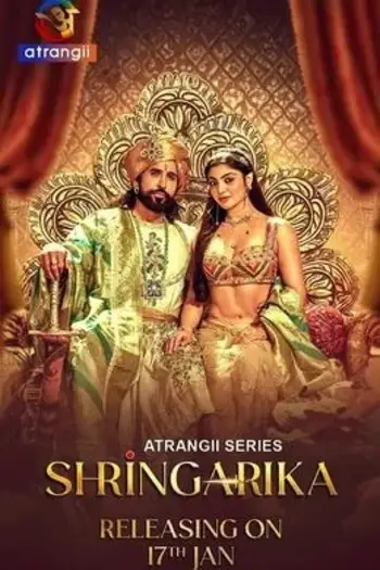 shringarika 2026