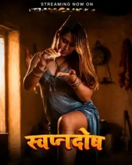 swapanadosh 2026