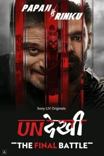 undekhi 2026