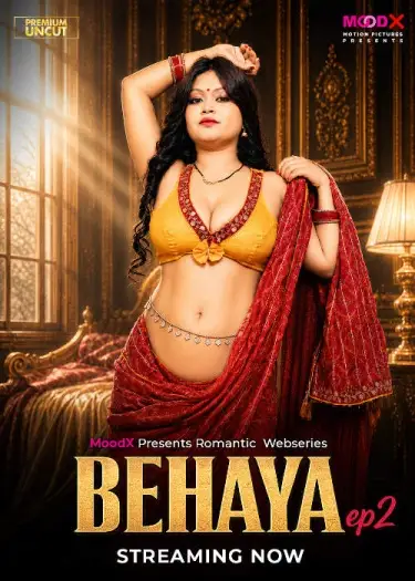 behaya 2026