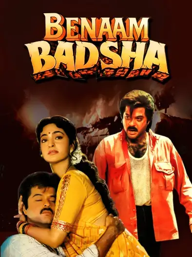 benaam badsha 1991