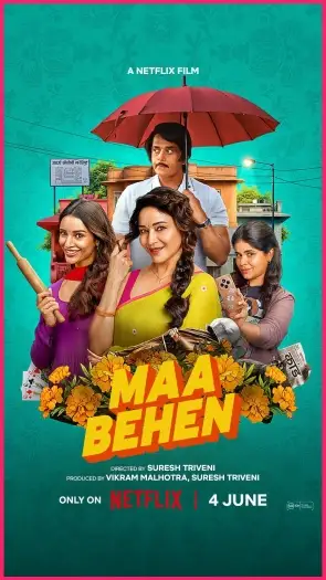 maa behen 2026