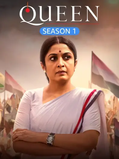 queen 2019