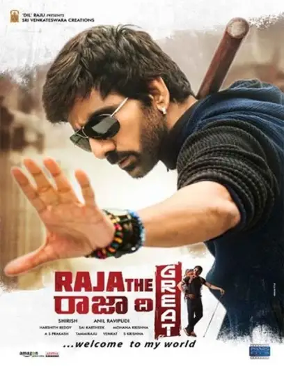 raja the great 2017