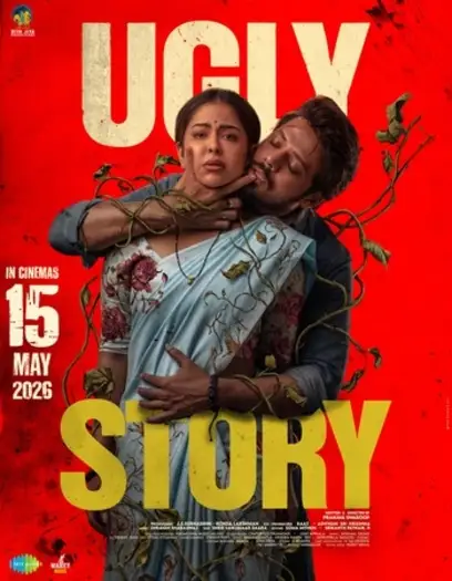 ugly story 2026